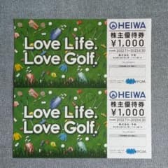 HEIWA株主優待券のサムネイル