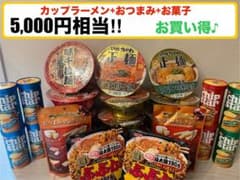 食品まとめ売り・食品詰め合わせ⭐️ゼリー⭐️お菓子⭐️カップラーメン カップラーメン詰め合わせ - メルカリ