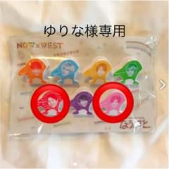 なうぇすと クリップ 重岡 小瀧のサムネイル