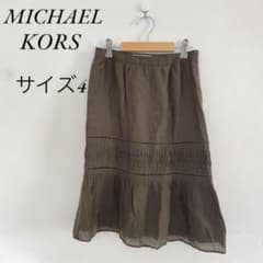MICHAEL KORS 프릴 첨부 스커트 사이즈 4[M상당]브라운 무릎 길이