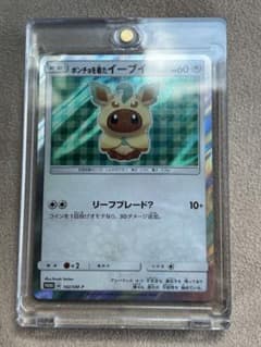 ポケモンカード引退品 ポンチョを着たイーブイ プロモ 142/SM-P - メルカリ