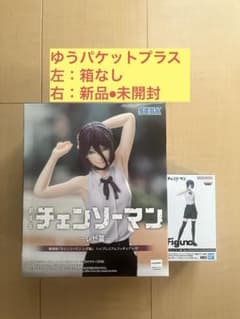 劇場版チェンソーマン レゼ フィギュア 2種セット