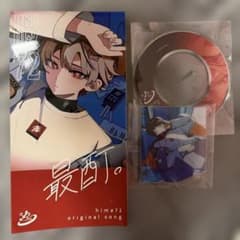 （*）様 シクフォニ 暇72 最酊。 アクリルスタンドのサムネイル
