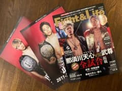 Fight＆Life vol.89 那須川天心vs.武尊　ファイト&ライフのサムネイル