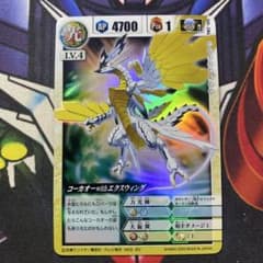 ドラゴンドライブ トレカ コーカオーwithエクスウィング 286 - メルカリ