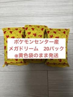 メガドリーム ポケモンセンター産　20パック メガドリーム ポケモンセンター産 20パック - メルカリ