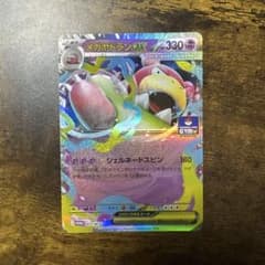 ポケモンカード　メガヤドランex　【ジムプロモ】のサムネイル