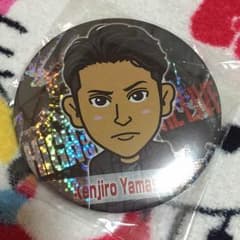山下健二郎 モバイル缶バッチ ファイナル限定のサムネイル