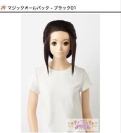 クラッセ　マジックオールバック - ブラック01 新品のサムネイル