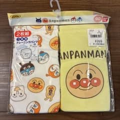未開封　新品 アンパンマン トレーニングパンツ 90 2枚組のサムネイル