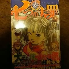 せーな様専用のサムネイル