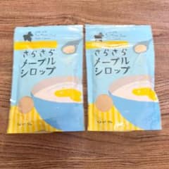 さらさらメープルシロップ　2個セットのサムネイル