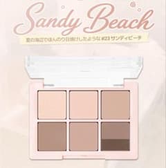 【美品】2aN(トゥーエーエヌ)ベターミーアイパレット23Sandy Beachのサムネイル