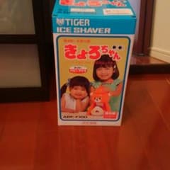 Yさん。きょろちゃん、青【翌週末以降配送】のサムネイル