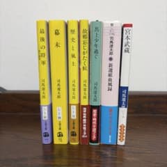 【121冊】　司馬遼太郎作品セット　文庫セット 司馬遼太郎作品集 7冊セット - メルカリ