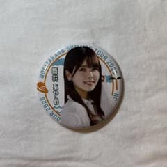 乃木坂46 筒井あやめ 缶バッジ 真夏の全国ツアー2025のサムネイル