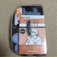 コイズミ  ヘアーカーラーのサムネイル