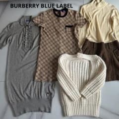 希少 BURBERRY BLUE LABEL 4点セット ワンピース ニット - メルカリ
