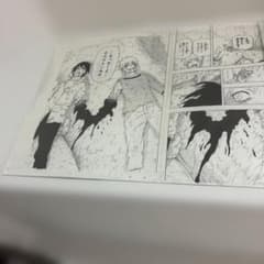 NARUTO 複製原稿 - メルカリ
