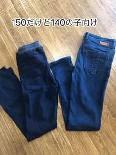 2本set  140cmのサムネイル