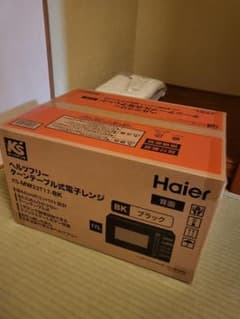 Haier KS-MW23T17-BK ブラック 17Lのサムネイル