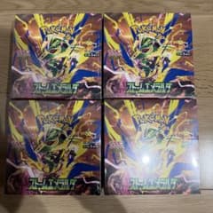 シュリンク付き 新品未開封 ポケモンカードゲーム ストームエメラルダ