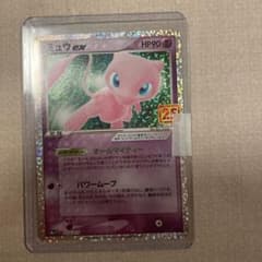 ミュウex プロモカードパック 25th ANNIVERSARY editio… - メルカリ
