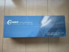 【新品未開封】Changer ドライブレコーダー ミラー型のサムネイル