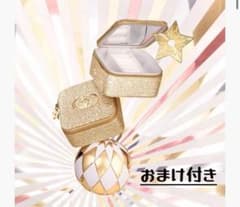 Dior ノベルティ オリジナルジュエリーケースのサムネイル