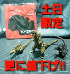 S.H.MonsterArtsゴジラ2016第2形態&第3形態+おまけのサムネイル