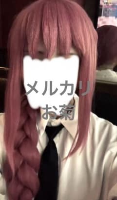 チェンソーマン コスプレ ウィッグ セット済みのサムネイル