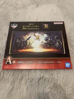 1번 복권 몬스터 헌터 20th Anniversary A상
