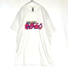 Pretty Guardian Sailor Moon Logo T-Shirt, Size M, White, Anime T-Shirt