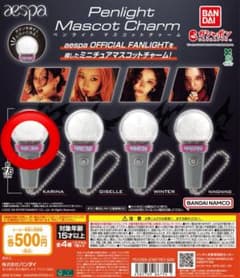 aespa ペンライトマスコットチャーム ガチャガチャ カリナのサムネイル