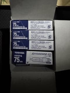 TOSHIBA JD110V65WNP-ED 75W 蛍光灯 9個セット - メルカリ