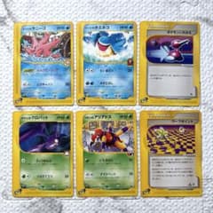 ポケモンカードe 劇場限定VSパック 6枚まとめ カスミのサニーゴ ポケモンカードe 劇場限定VSパック 6枚まとめ カスミのサニーゴ - メルカリ