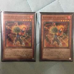 遊戯王 ヒーローパーツのサムネイル