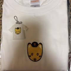 オータムチャンスジャイアンツくじ 吉川尚輝 パペットTシャツ キーホルダーのサムネイル
