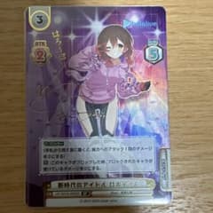 Reバース イプシロン【PP】陰の実力者になりたくて | Shop at Mercari