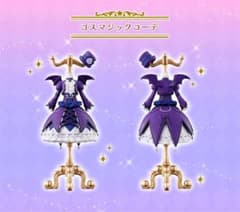 ゴスマジックコーデ　Capsuleトルソー アイカツ！ PREMIUMのサムネイル