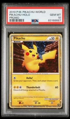 ピカチュウ ワールド PSA アメリカ PSA10】PW ピカチュウ ワールド 英語 アメリカ プロモ ポケカ