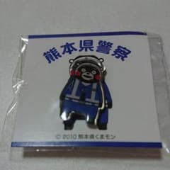 熊本県警 くまモンピンバッチのサムネイル