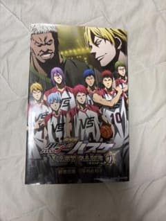 黒子のバスケ LAST GAME 小説版のサムネイル