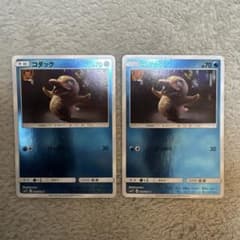 ポケモンカード コダック 2枚セット 名探偵ピカチュウのサムネイル