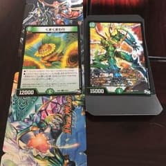 ハイパーマスティンとおまけのサムネイル