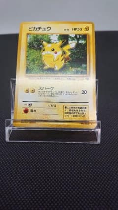 ポケモンカード 旧裏 ピカチュウ ポケモンジャングル - メルカリ