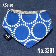 No.3381☘️ 犬猫用リバーシブルバンダナXSサイズ ブルー ＆ 花柄