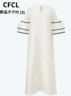新品タグ付❤︎ CFCL人気完売ワンピース 白×緑 3 サイズ❤︎シーエフ