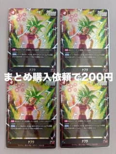 フュージョンワールド ケフラ SR 4枚セット #113 - メルカリ