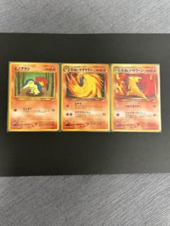 良品】ポケモンカード 旧裏わるいバクフーン、わるいマグマラシ